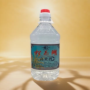 50°松花湖东北大高粱优质散白酒桶装2.5L纯粮酒固态大曲酒