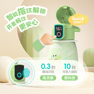 解锁幼儿上学专用礼品水壶杯 德国保温杯智能指纹水杯2025儿童密码