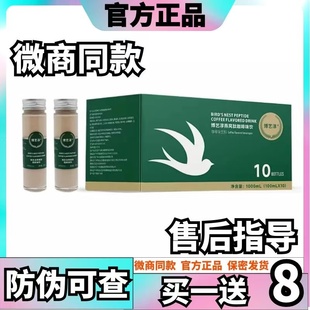 博艺淳燕窝肽咖啡味饮快手同款博艺淳咖啡博艺淳蔬果植物压片糖果