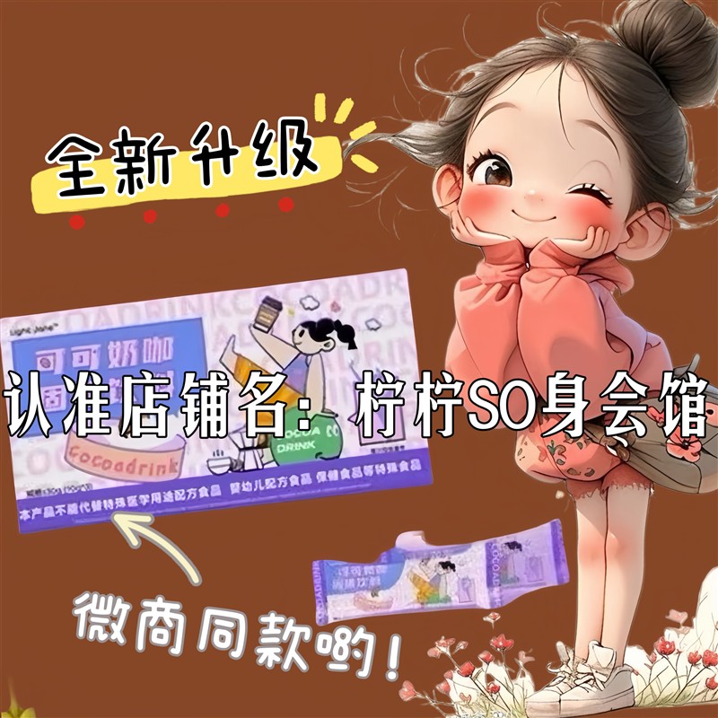轻简血橙咖啡压片糖果轻简活性益生菌嗨吃软糖微商小红书同款轻简