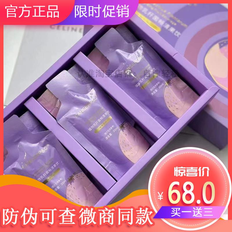 CPG新品QING-DIARY白芸豆压片糖果微商小红书同款