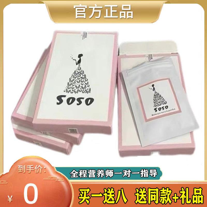 加强版正品纤SO压片糖果微商同款无糖强效版soso樱花饱腹压缩糖果