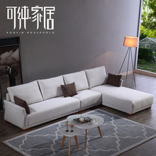 可纯布艺沙发组合 小户型宜家创意简约现代 北欧风格家具转角沙发
