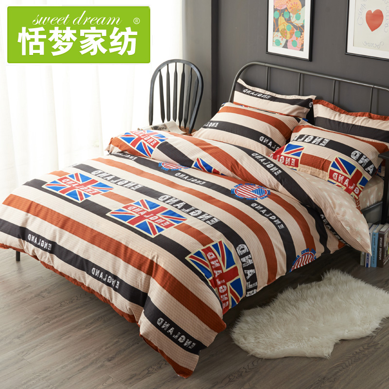 清仓四件套100%棉简约