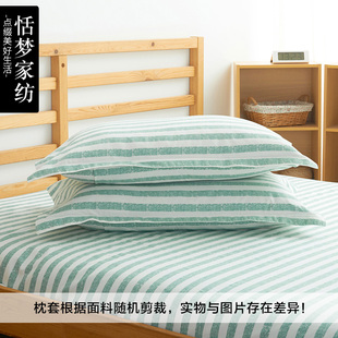 清仓 74家用枕头罩 纯棉磨毛枕套一对装 加厚100全棉枕芯罩单人48
