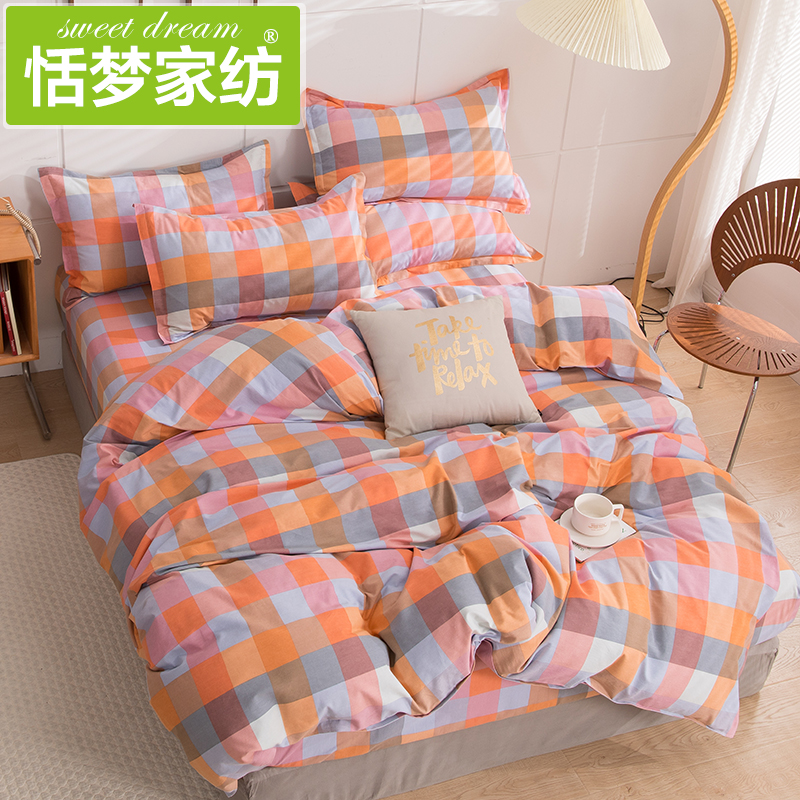 恬梦家纺全棉磨毛四件套 纯棉双人1.5m1.8米床简约床单被套4件套