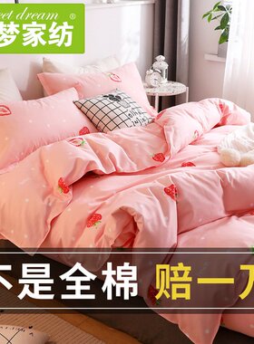 被套单件纯棉全棉单被套单人小清新学生150x200双人180x200儿童