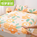 纯棉床笠床垫保护罩100全棉床笠罩床罩单件席梦思保护套全包宿舍