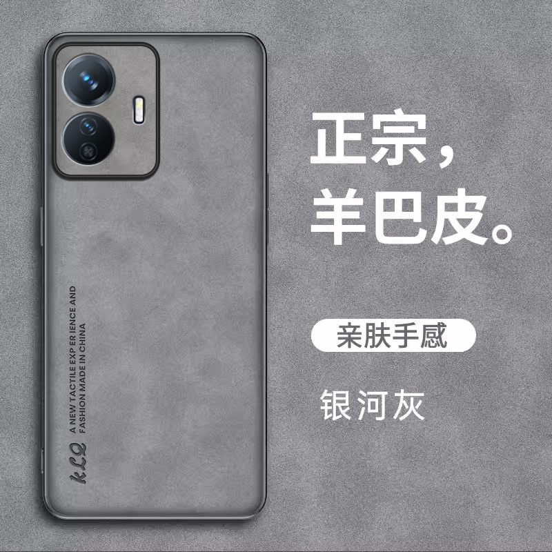 适用vivoy77e皮套手机壳