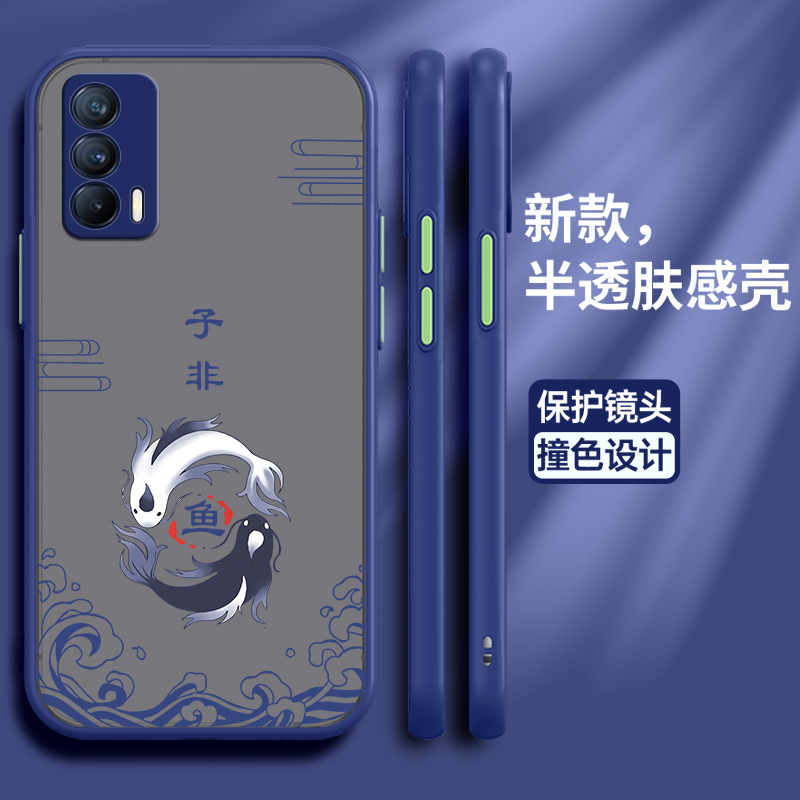 opporealmev15软胶中国风保护壳