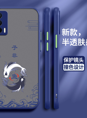 适用realmeV15手机壳realme真我V15保护5G硅胶套RMX3092全包镜头防摔子非鱼肤感oppo透明磨砂软壳v155g男女款