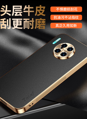 适用华为mate30手机壳meta30pro荔枝纹保护套合金镜头mt30epro全包m30防摔por电镀TAS一AN00m软LIO男305g女5g