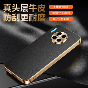 适用华为mate30手机壳meta30pro荔枝纹保护套合金镜头mt30epro全包m30防摔por电镀TAS一AN00m软LIO男305g女5g
