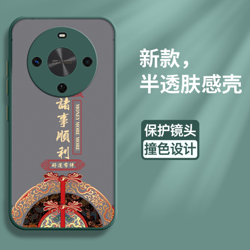适用华为畅享70x手机壳畅想x70活力版保护BRE一AL80硅胶套镜头全包防摔国风透明磨砂软壳AL00a男女板新款高级
