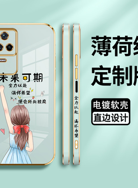适用小米红米K40S手机壳K40S保护k40硅胶套redmi镜头全包5G防摔满怀希望软壳k4os电镀女外壳k40s5g男创意潮牌