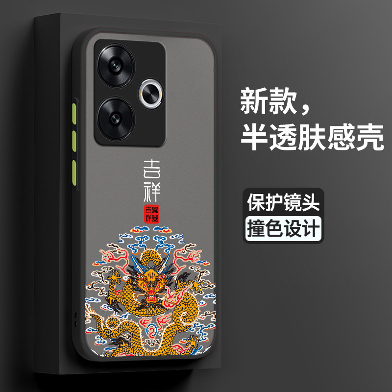 适用红米turbo3手机壳小米trubo3保护硅胶套redmiturbo全包边防摔吉祥磨砂肤感软壳redmi创意noteturbo女新款