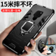 适用华为mate20手机壳mate20pro保护硅胶套mate20x全包mt20防摔m20磨砂5G软硬外por男女新款 个性 创意磁吸指环