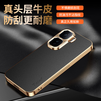 适用vivoiqooneo10手机壳荔枝纹