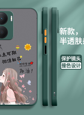 适用vivoiqooz7手机壳vivo保护iqooz7x硅胶套z7i全包V2270A防摔比心2272肤感软壳5G潮vivoiq男iq00爱酷z7女vi