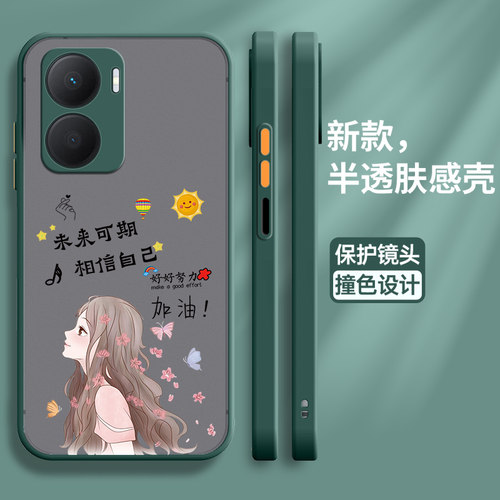 vivoiqooz7亚克力ins风潮牌欧美