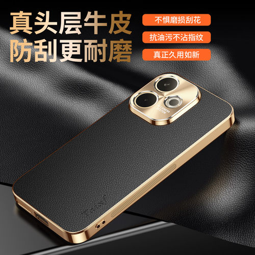 适用华为荣耀X60i手机壳荔枝纹