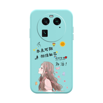 液态硅胶套手机壳适用oppofindx6