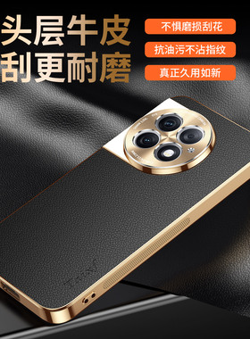 适用一加ace2手机壳oneplusace2pro荔枝纹保护套合金镜头1加aec2v全包PHK110防摔PJA电镀oppo男女新款PHP高级