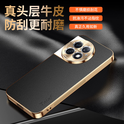 适用一加ace2手机壳ace2pro保护
