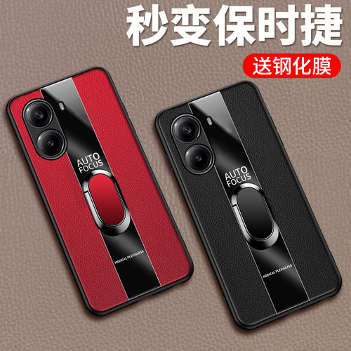 适用红米turbo4皮革4pro手机壳