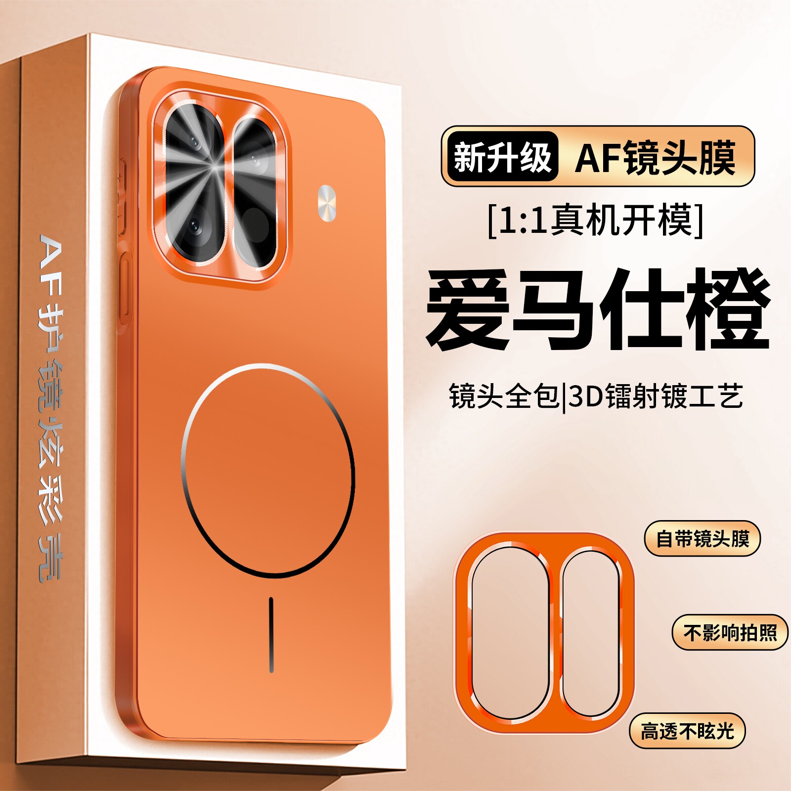 适用一加ace7手机壳1加aec7pro磁吸保护套带镜头膜全包边气囊防摔硅胶硬oneplus磨砂oppo男女新款十por高级感