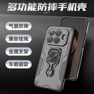 适用小米15T手机壳xiaomi15Tpro保护套t镜头全包5g气囊防摔磨砂硬pro男女t5g香港国际版薄新款磁吸带支架专用