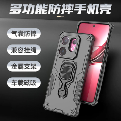 适用vivov60手机壳磁吸带支架