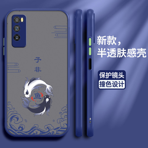 华为畅享z软胶中国风保护壳