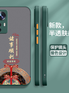 适用小米12s手机壳Xiaomi12spro保护5G硅胶套m12s全包ml十二s防摔国潮sp亲肤感透明软壳男spor女pro新s5g个性