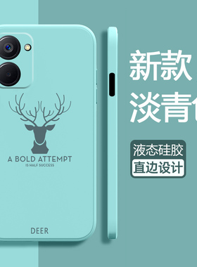 适用realmeV20手机壳真我V20保护套5G液态硅胶RMX3611镜头全包v2o直边防摔鹿头realmev软壳v205g男oppo女个性