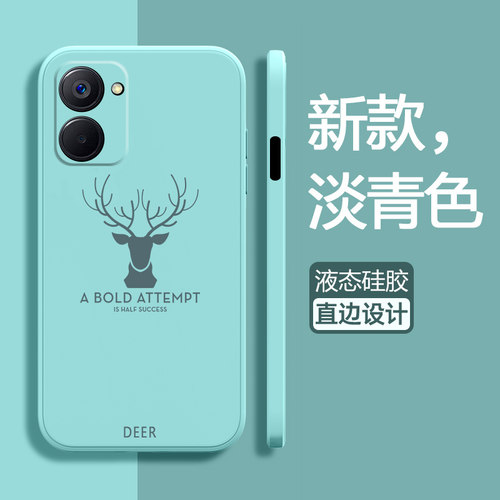 oppo真我v20液态硅胶简约保护壳