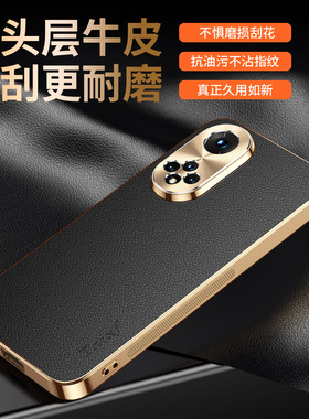 适用华为nova9手机壳nove9pro荔枝纹智选Hi保护套NAM一AL00合金镜头全包防摔RTE电镀por硅胶nowa新款男女note