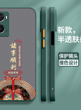 适用OPPOA36手机壳oppo保护A36硅胶套A365G全包PESM10防摔国潮5G亲肤感透明软壳opopa男0pp0新款oppA女款个性