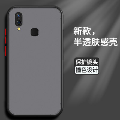 软胶手机壳适用vivoz1i