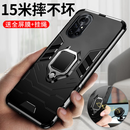 适用华为nova8手机壳nova8pro保护硅胶套nove8SE全包8por气囊防摔ANG一AN00磨砂BRQ软硬note男女新款磁吸支架