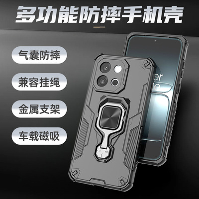 适用一加13T手机壳1加13带支架