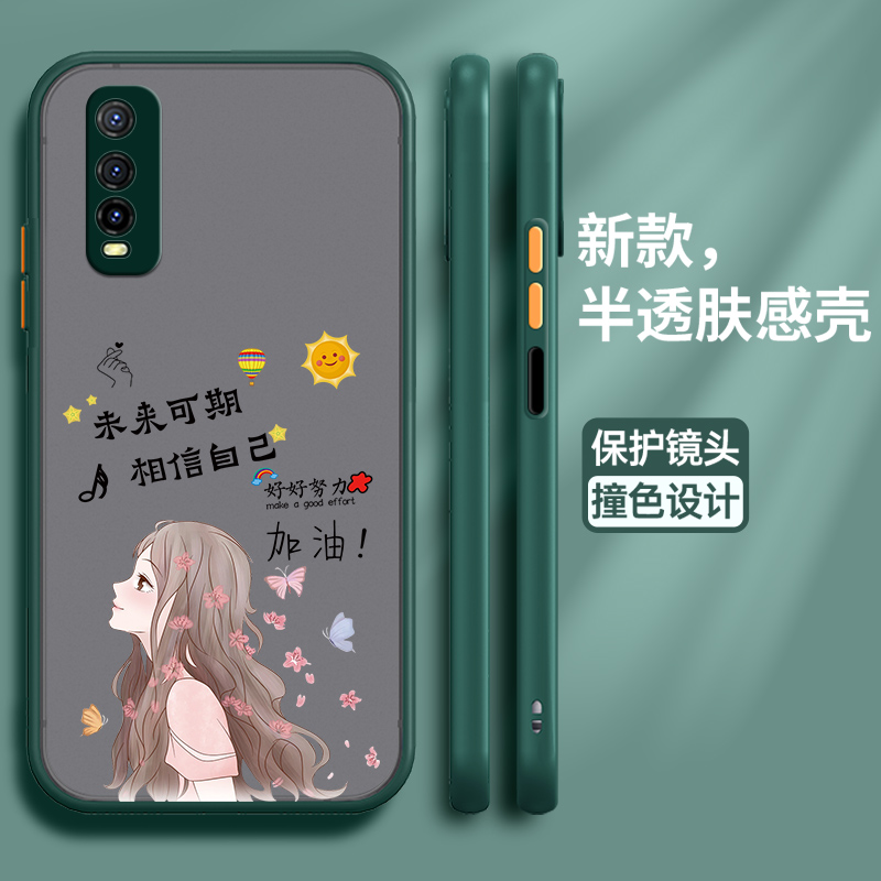 vivoiqoou1亚克力欧美保护壳