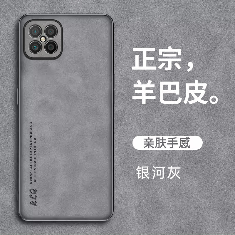 皮套手机壳适用华为nova8se