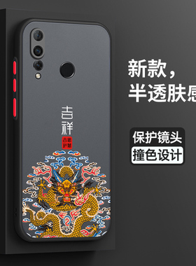 适用华为nova4手机壳nova4e保护套nove4硅胶VCE一AL00全包镜头MAR防摔吉祥TL肤感软壳ALOO男noto4外nowa女n4E