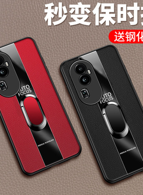 适用opporeno10手机壳reno10pro十保护oppo硅胶套5G全包opopreno防摔皮革por外reon软壳0pp0女105g男创意指环