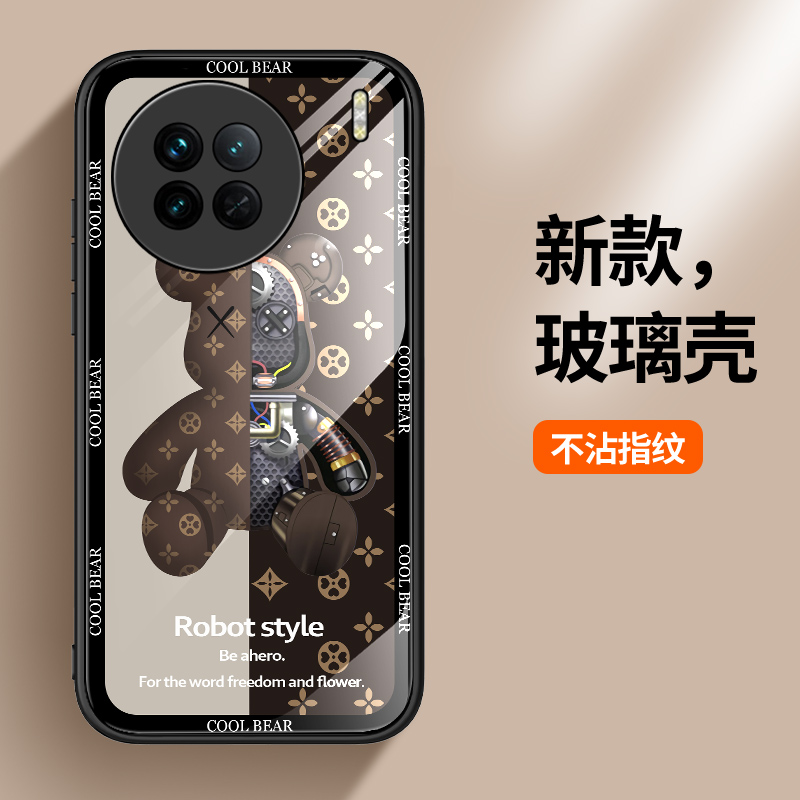 玻璃套适用vivo保护壳潮牌x90s