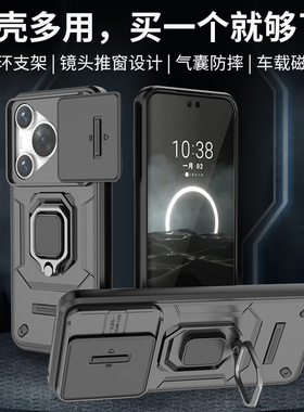 适用华为pura70手机壳pure70pro保护p70por十硅胶套HBN一AL00镜头全包气囊防摔10男女80硬软壳pr0磁吸ADY支架