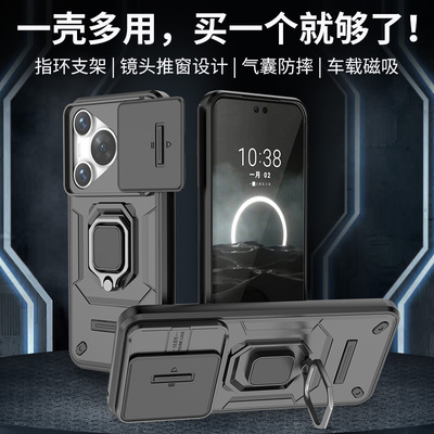 适用华为pura70手机壳磁吸支架