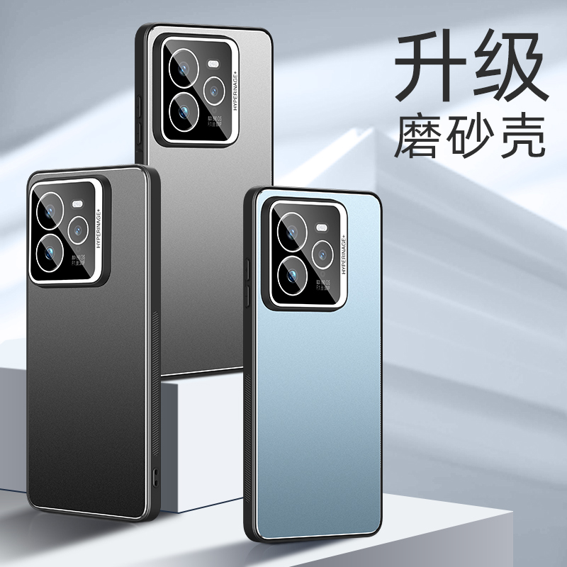 适用真我gt7pro手机壳自带镜头膜