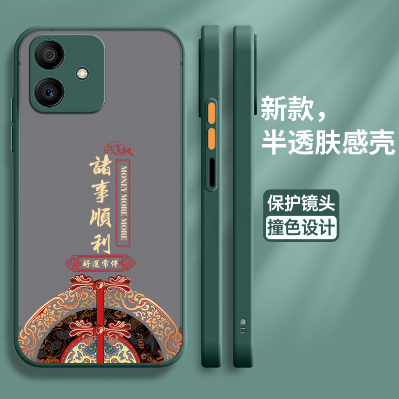 华为荣耀play6tpro软胶中国风